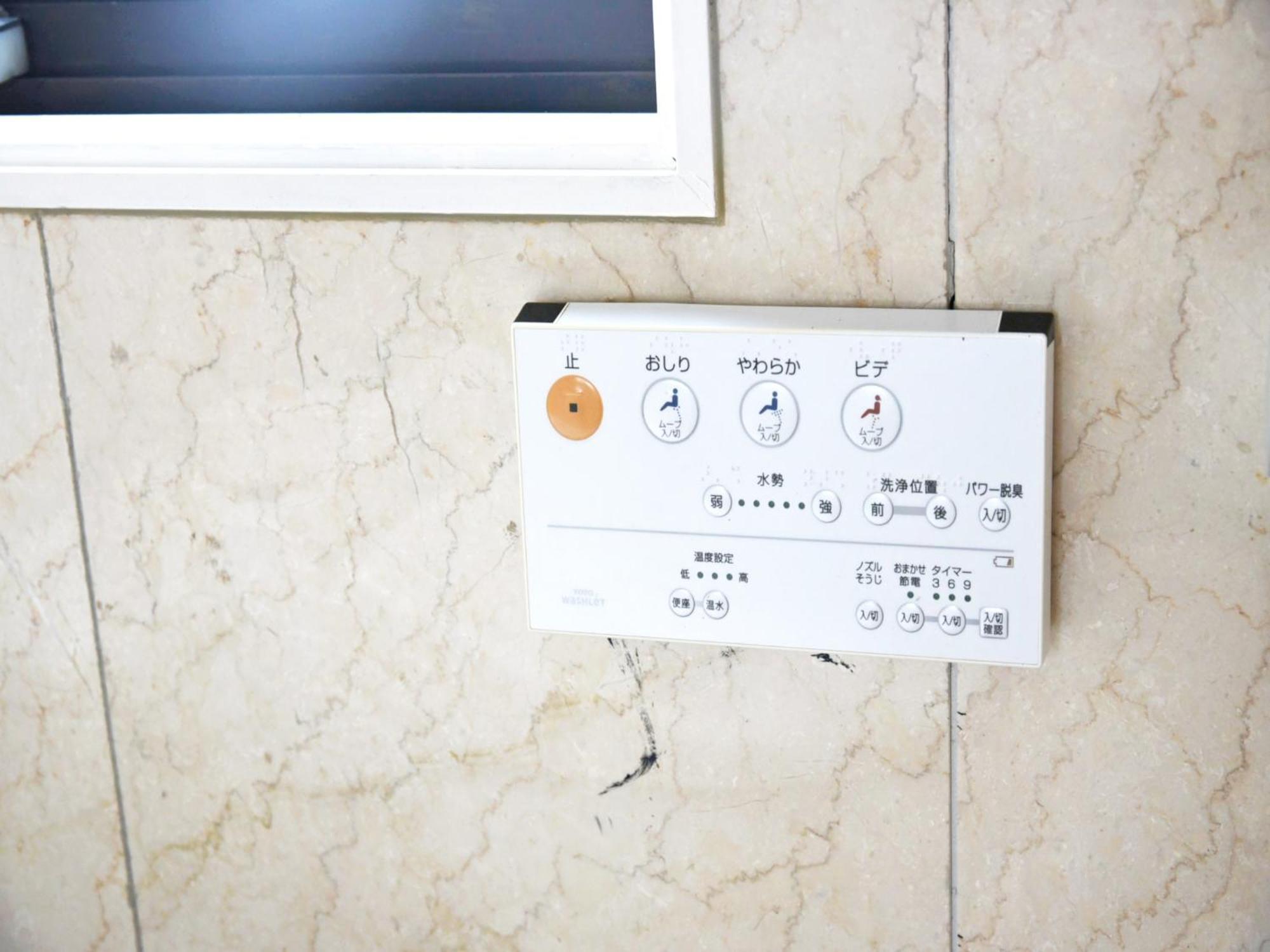 Hostel Pleasure Maruyama Sapporo Cameră foto
